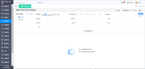 仓库erp系统企云云定制 解决库存管理难题 详细解读