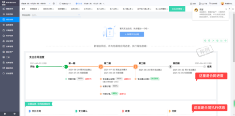 定制商品订单管理系统erp 多用户权限管理功能最新解析